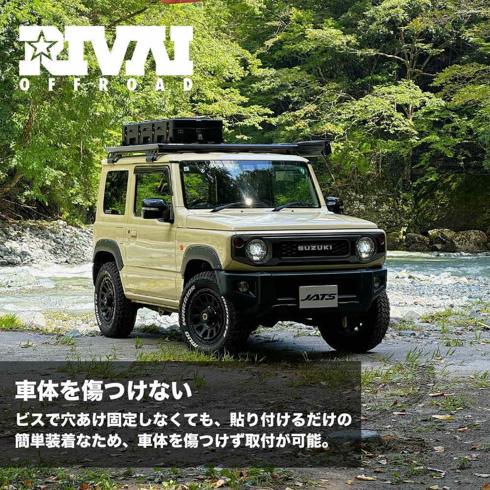 RIVAI OFFROAD 9.9mm オーバーフェンダー キット ジムニー JB64専用 1